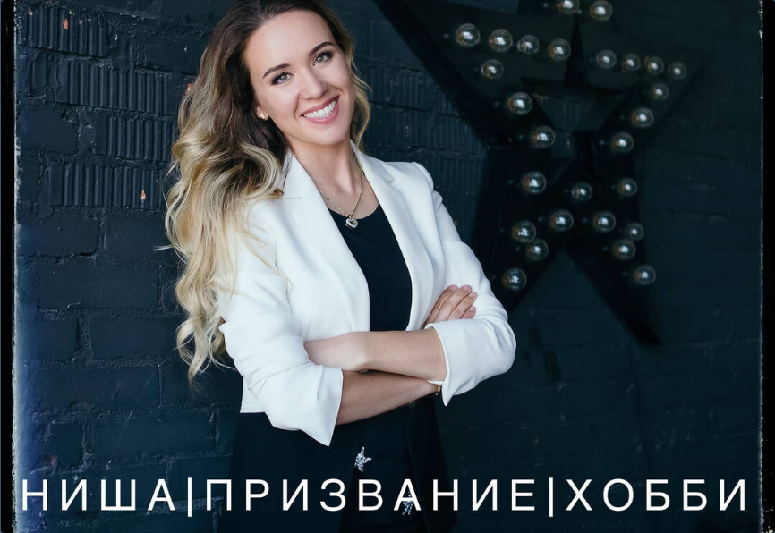 [Анна Заккери] Мое призвание (2020)_0.png